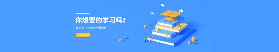 广告