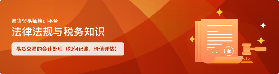 风险管理与风控